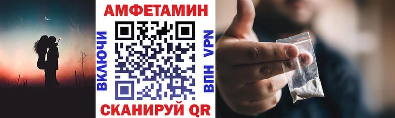 даркнет сайт  Ахтырский  блэк спрут tor  Amphetamine 97% 