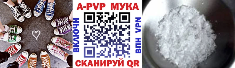 гидра маркетплейс  где купить наркотик  Ахтырский  А ПВП Соль 