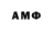 Amphetamine VHQ Saken Salkenov