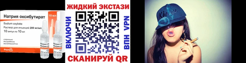 Бутират 1.4BDO Ахтырский