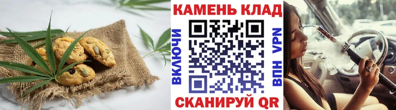 наркотики  Ахтырский  Печенье с ТГК конопля 