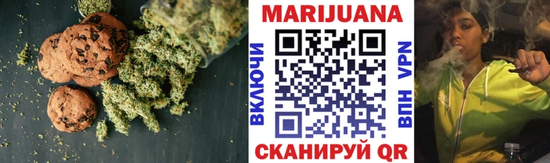 Cannafood конопля Ахтырский
