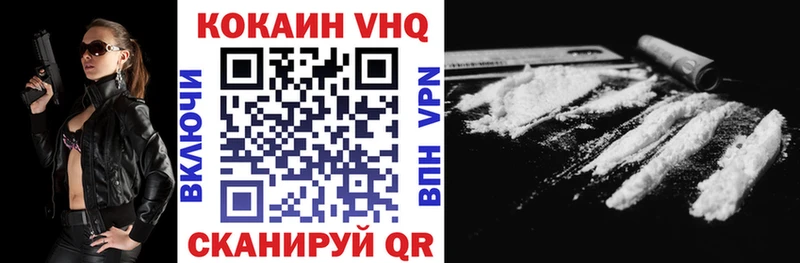 COCAIN Перу  Ахтырский 