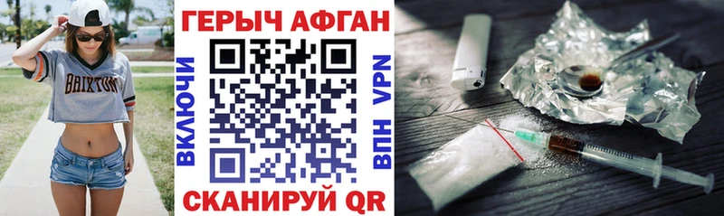 ОМГ ОМГ ССЫЛКА  Ахтырский  ГЕРОИН афганец  наркошоп 