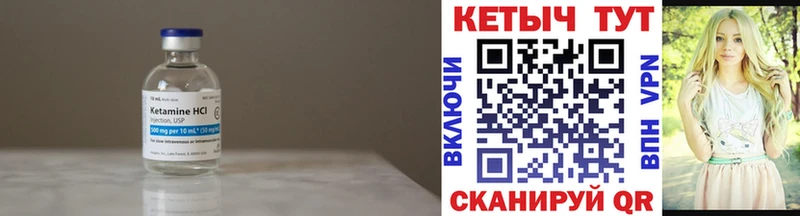 kraken как войти  где можно купить наркотик  Ахтырский  Кетамин VHQ 
