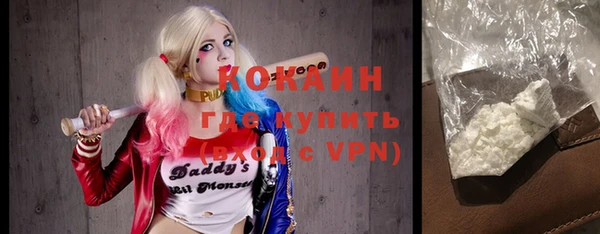 прущая мука Краснослободск