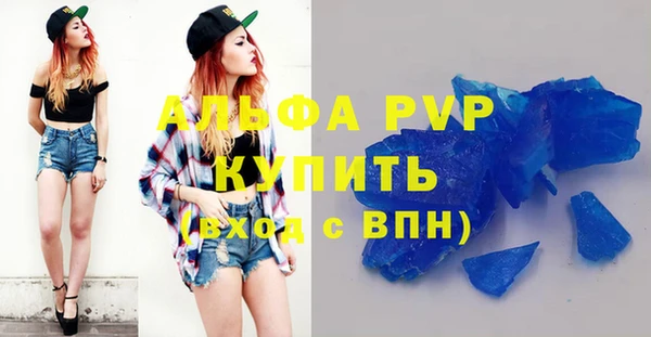 прущая мука Краснослободск