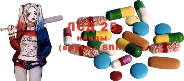 мдма Кулебаки