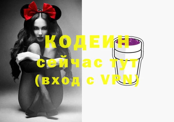 не бодяженный Красноперекопск
