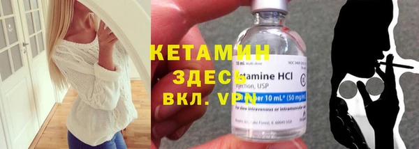 прущая мука Краснослободск