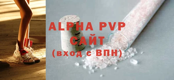 не бодяженный Красноперекопск