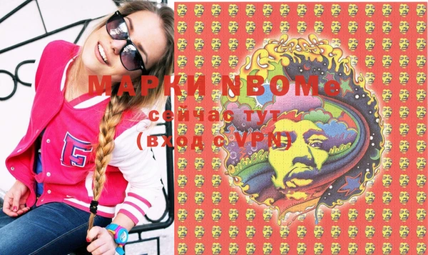 прущая мука Краснослободск