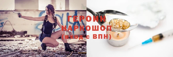 не бодяженный Красноперекопск