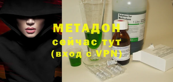 мдма Кулебаки
