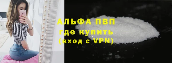 не бодяженный Красноперекопск