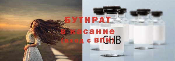 прущая мука Кукмор