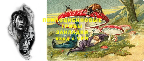 дурь Куйбышев