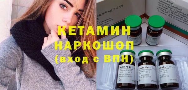 прущая мука Краснослободск