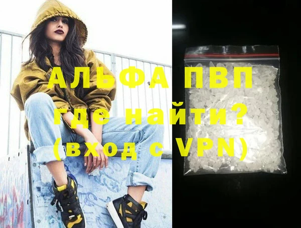 не бодяженный Красноперекопск