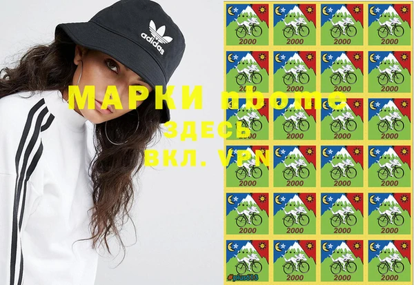 прущая мука Краснослободск