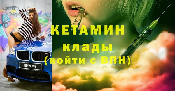 прущая мука Краснослободск