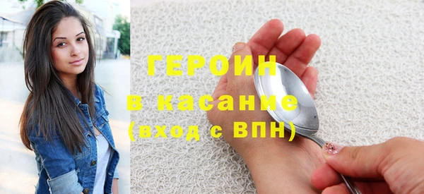 прущая мука Краснослободск