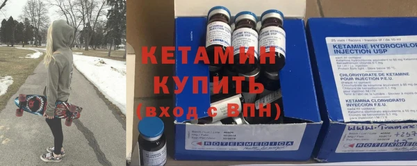 прущая мука Краснослободск