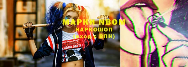 не бодяженный Красноперекопск
