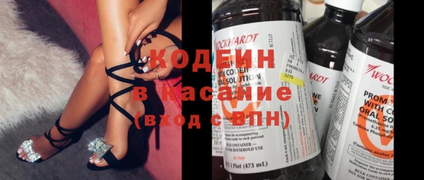 дурь Куйбышев