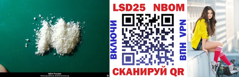 мега как войти цена Ахтырский LSD-25 экстази ecstasy