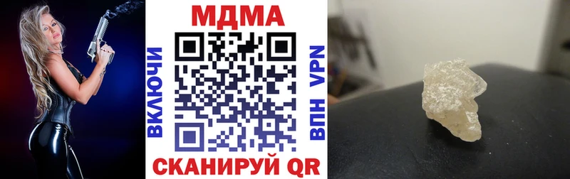 МДМА Molly  omg как войти  Ахтырский 
