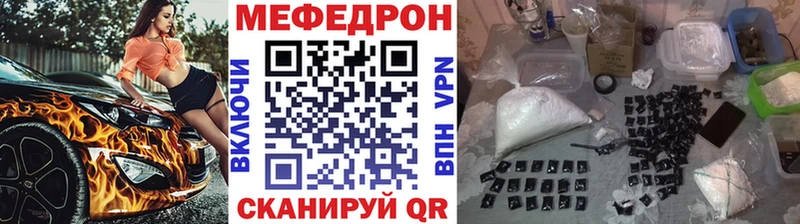 МЕФ кристаллы  МЕГА   Ахтырский 