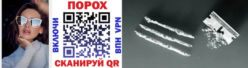 сайты даркнета наркотические препараты hydra маркетплейс Первитин Methamphetamine Ахтырский хочу