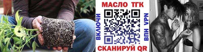 мега   Ахтырский  Дистиллят ТГК вейп с тгк  магазин  наркотиков 